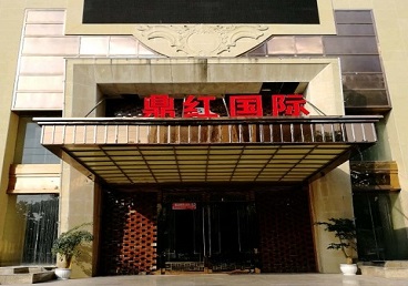 涟源商务KTV真空哪家最开放-鼎红国际KTV消费价格玩乐点评