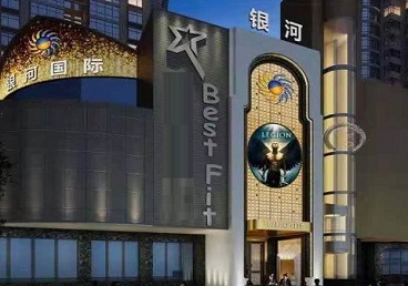 涟源KTV荤台花场公主服务好-银河国际KTV花场消费点评